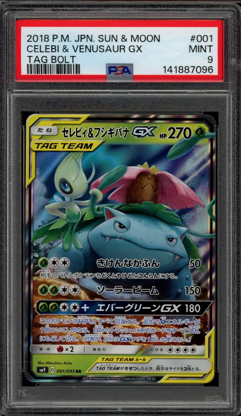 PSA 9 Celebi & Venusaur Gx