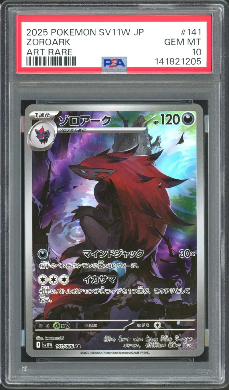 PSA 10 Zoroark