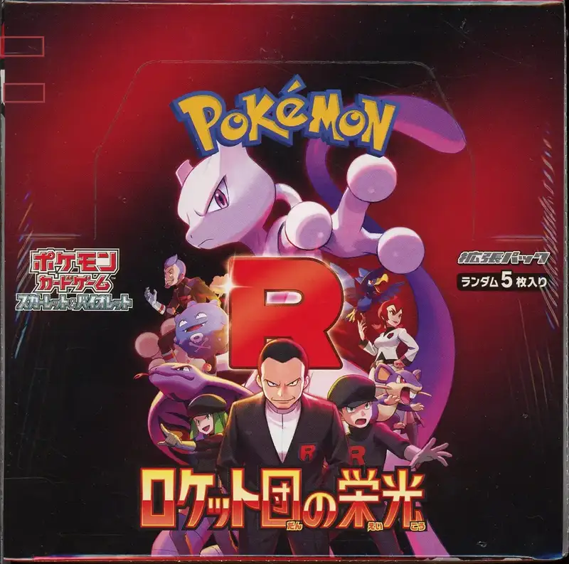 Display SV10 The Glory of Team Rocket