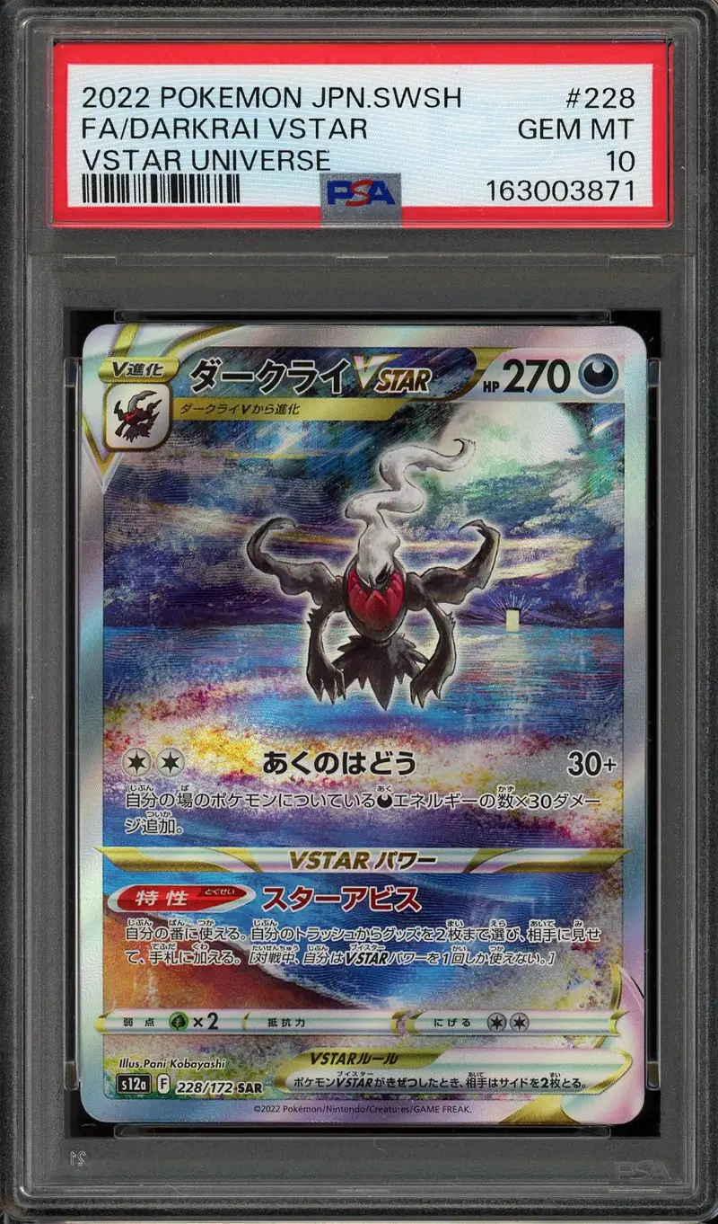 PSA 10 Darkrai VStar