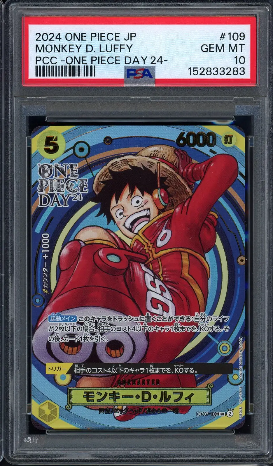 PSA 10 Monkey D. Luffy Stamp