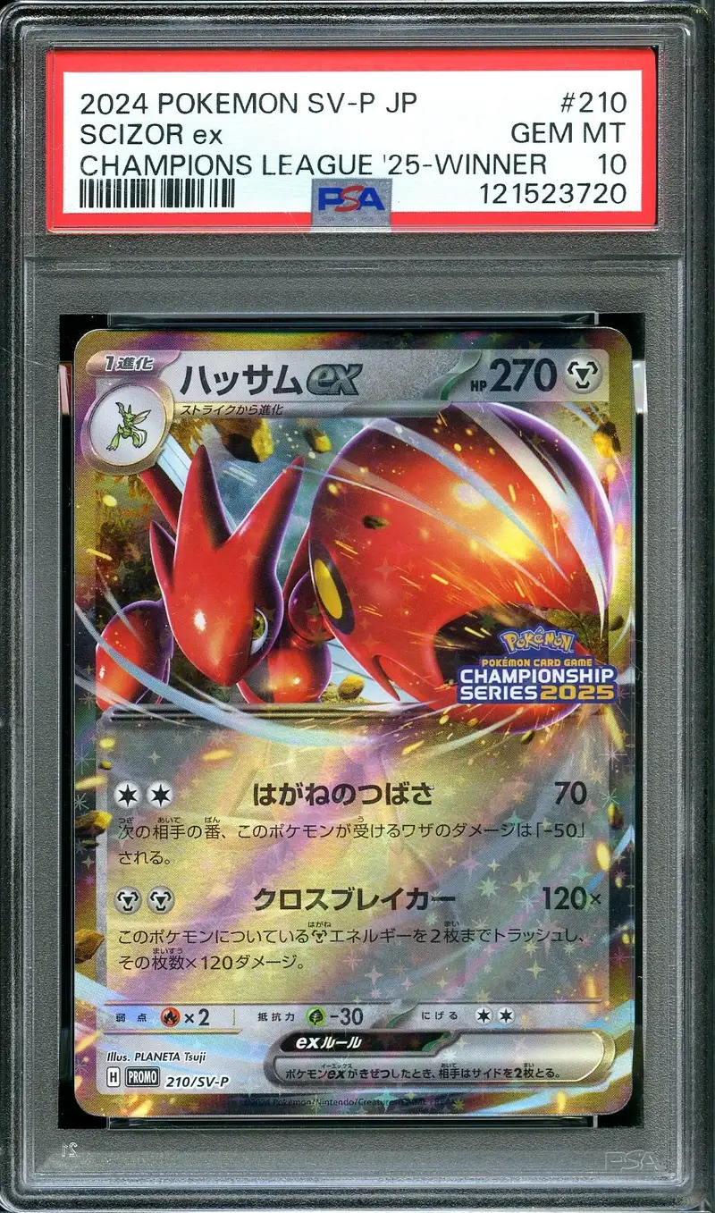 PSA 10 Scizor Ex Champions League 25 Winner