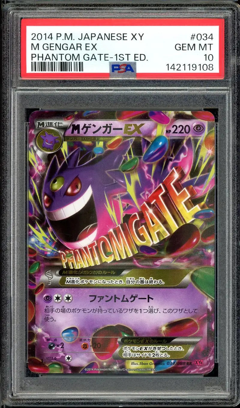 PSA 10 Mega Gengar Ex