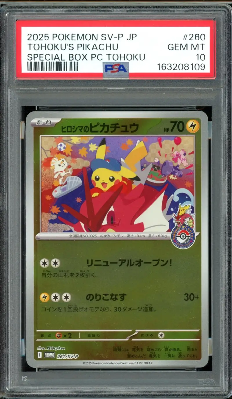 PSA 10 Hiroshima's Pikachu Reverse