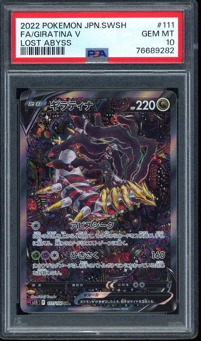 PSA 10 Giratina V