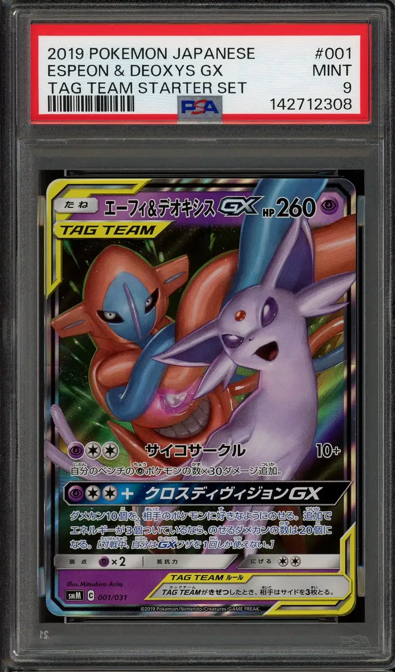 PSA 9 Espeon & Deoxys Gx