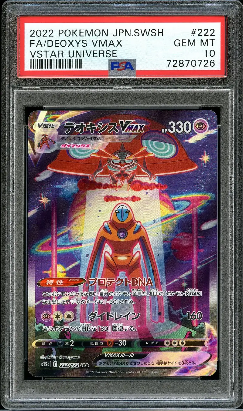 PSA 10 Deoxys