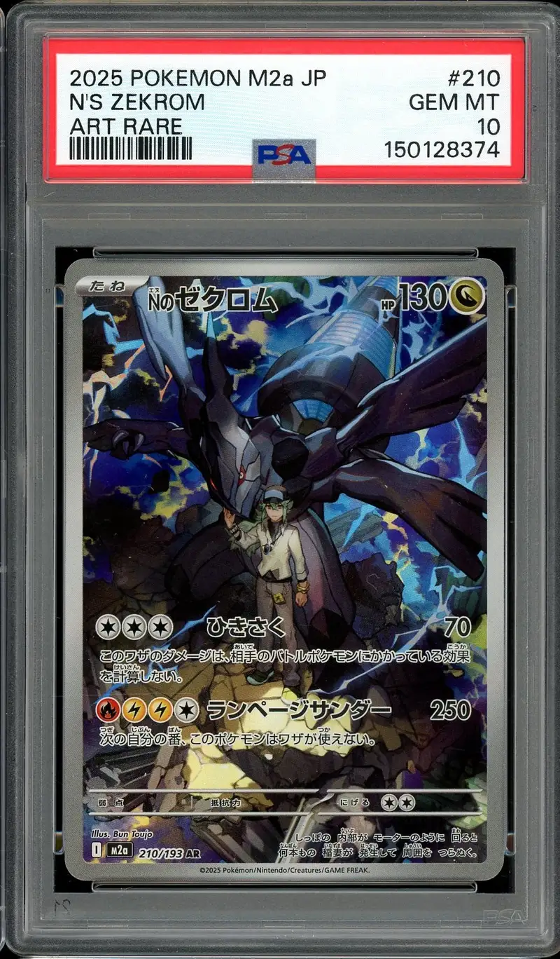 PSA 10 N's Zekrom