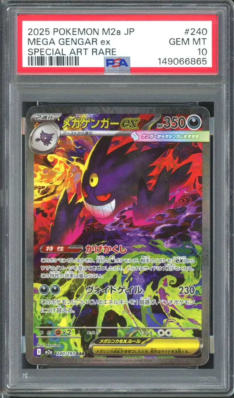 PSA 10 Mega Gengar Ex