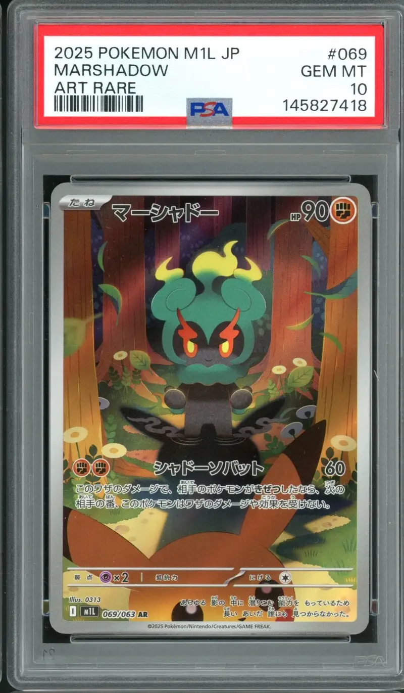 PSA 10 Marshadow