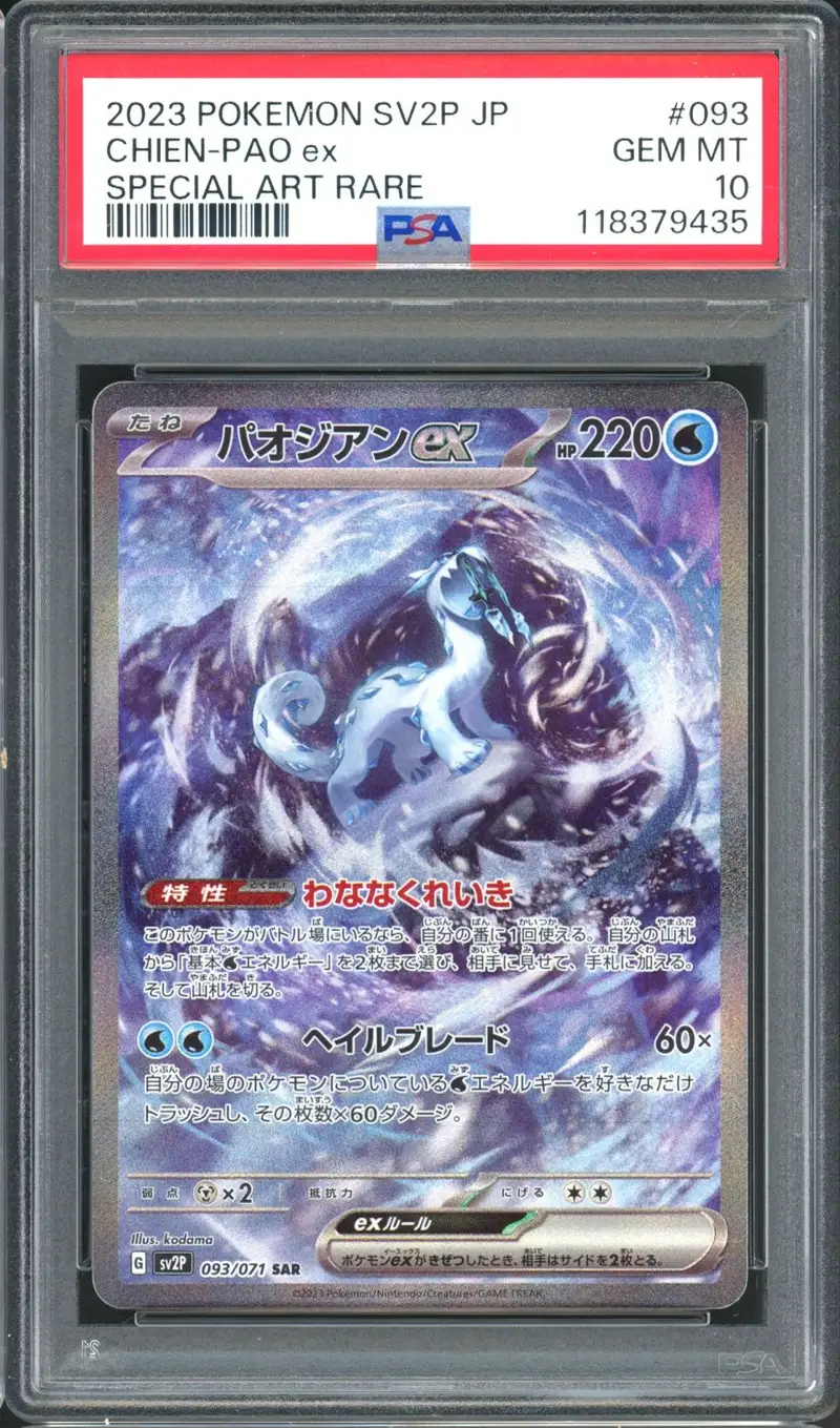 PSA 10 Chien-Pao Ex