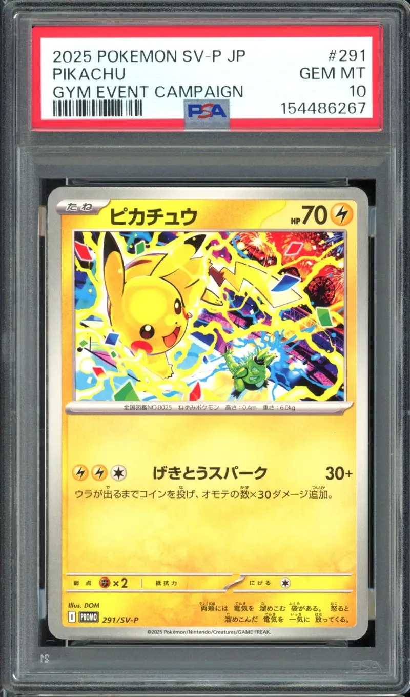 PSA 10 Pikachu