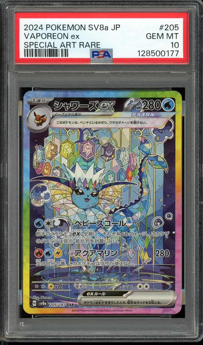 PSA 10 Vaporeon Ex