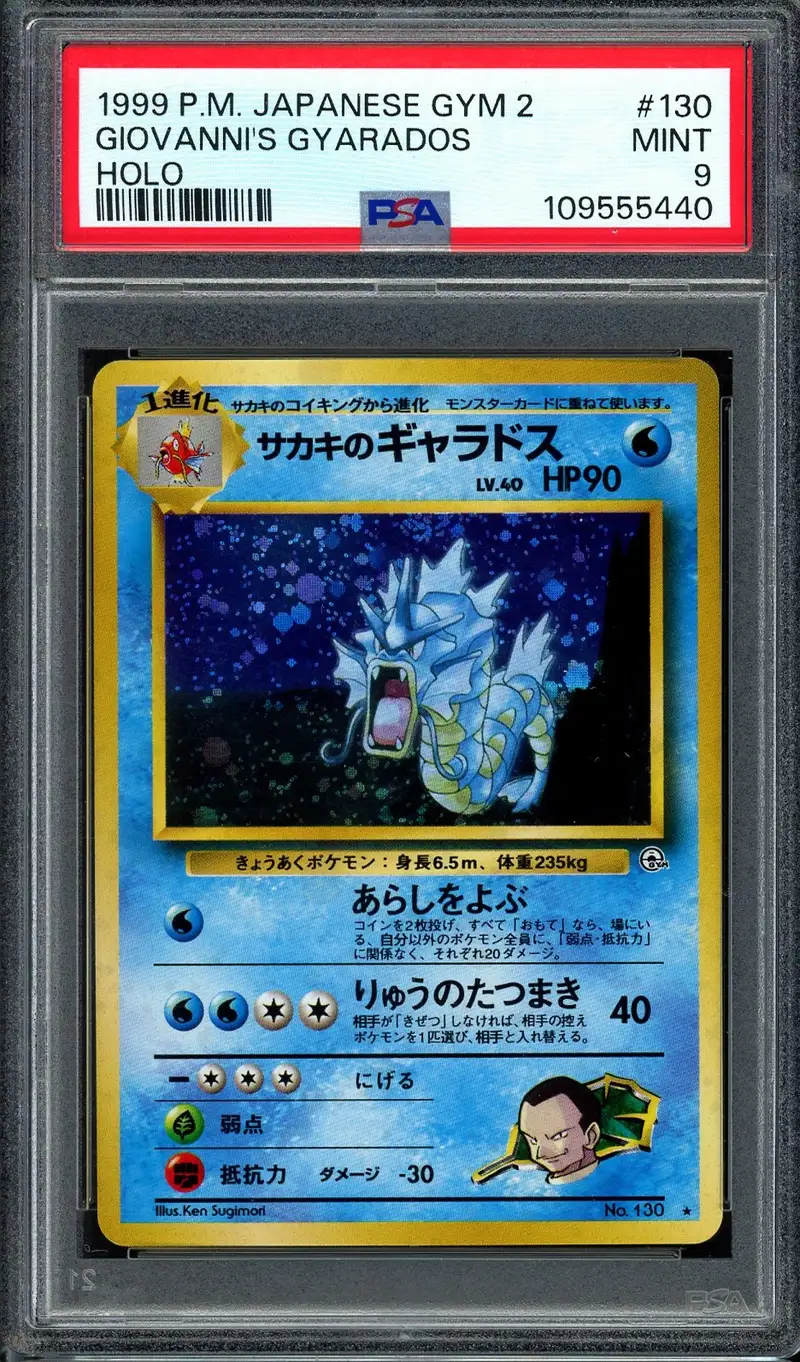 PSA 9 Giovanni's Gyarados Holo