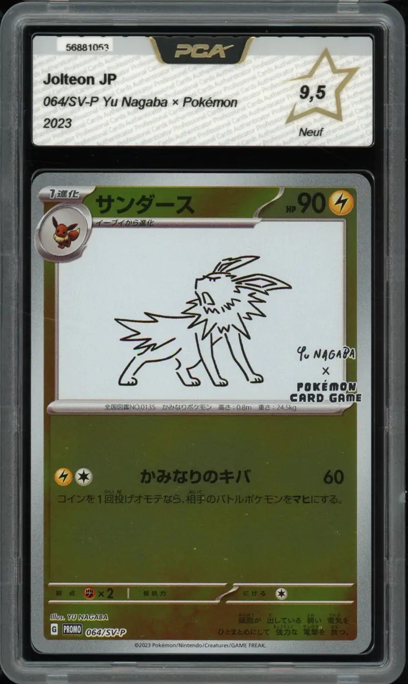 PCA 9.5 Jolteon Reverse