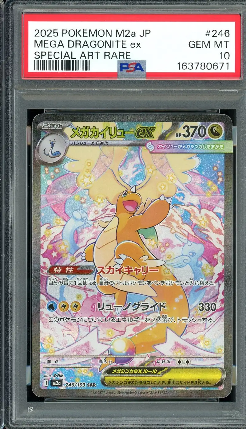 PSA 10 Mega Dragonite Ex