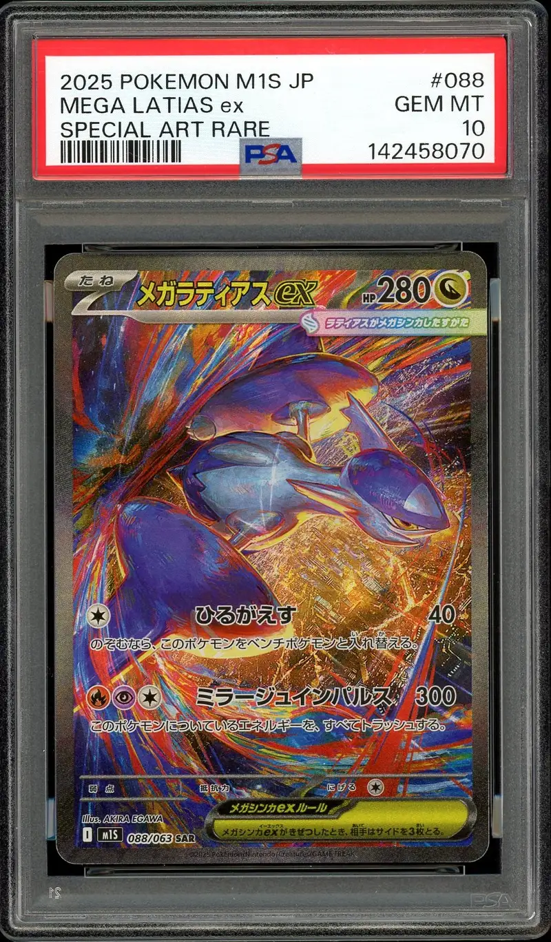 PSA 10 Mega Latias Ex