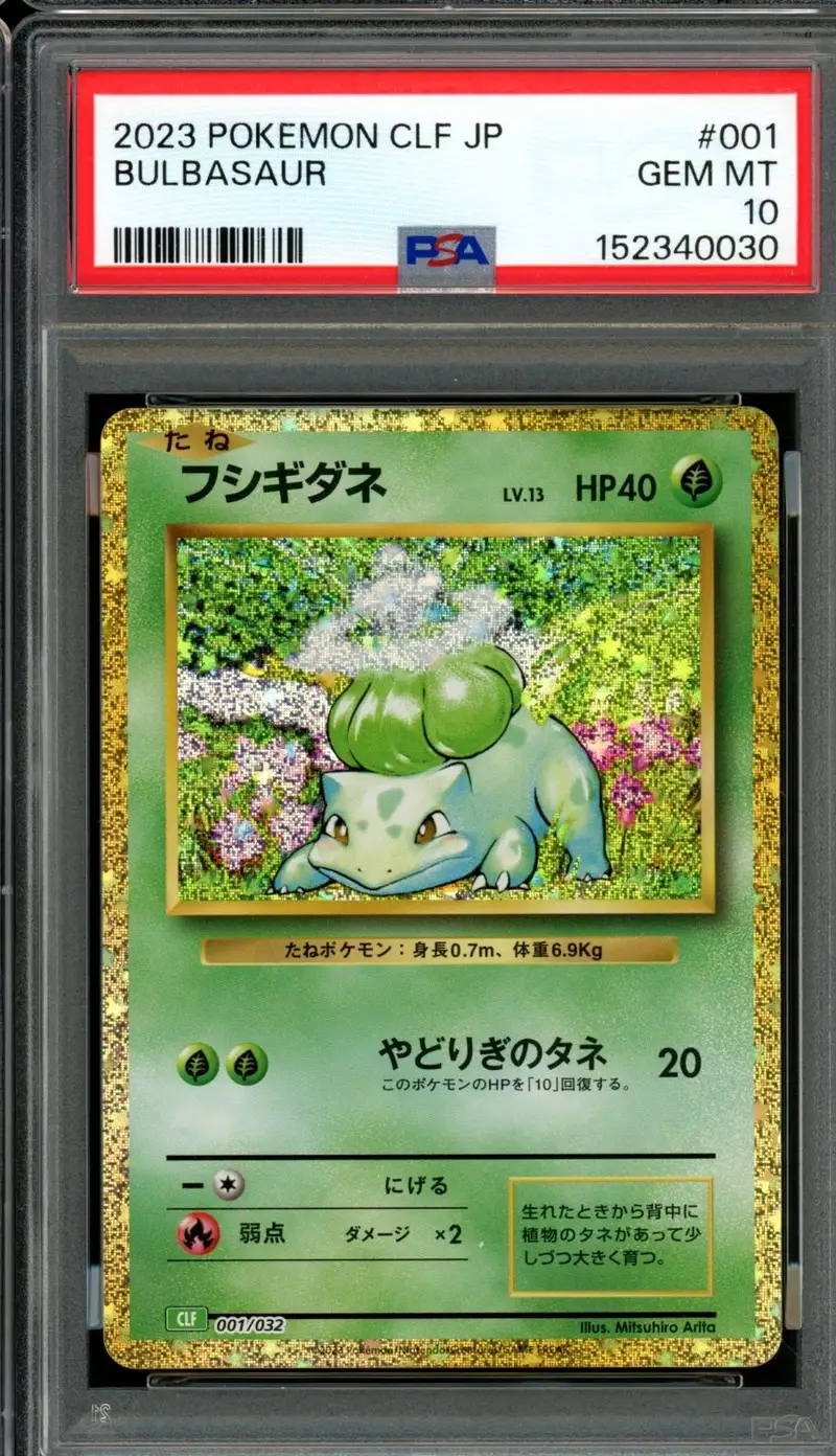 PSA 10 Bulbasaur Holo