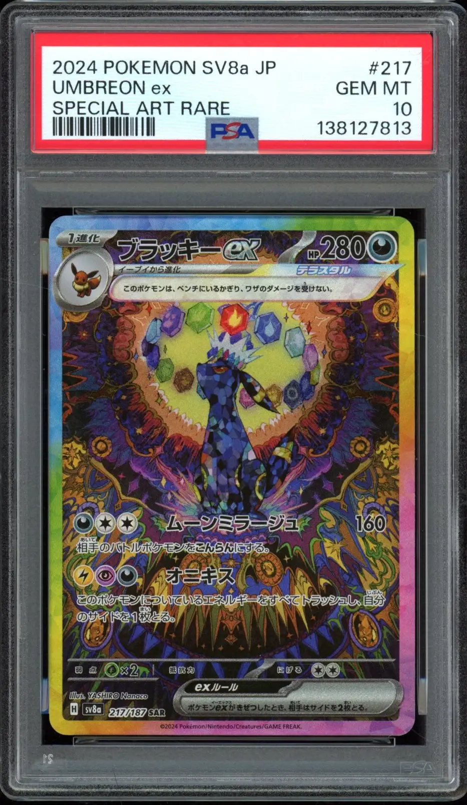 PSA 10 Umbreon Ex