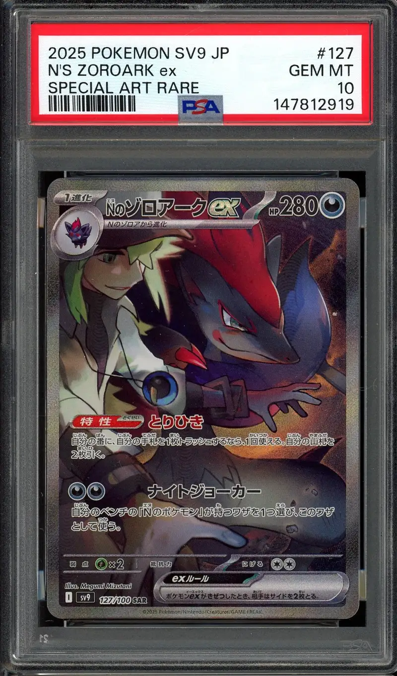 PSA 10 N's Zoroark Ex