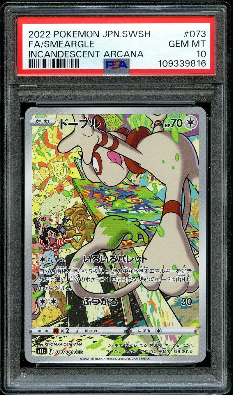 PSA 10 Smeargle
