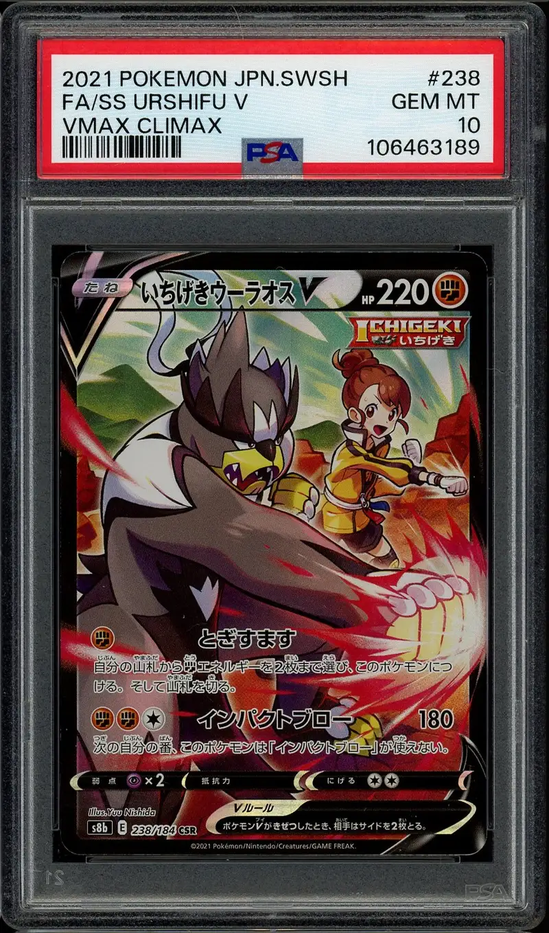 PSA 10 Single Strike Urshifu V