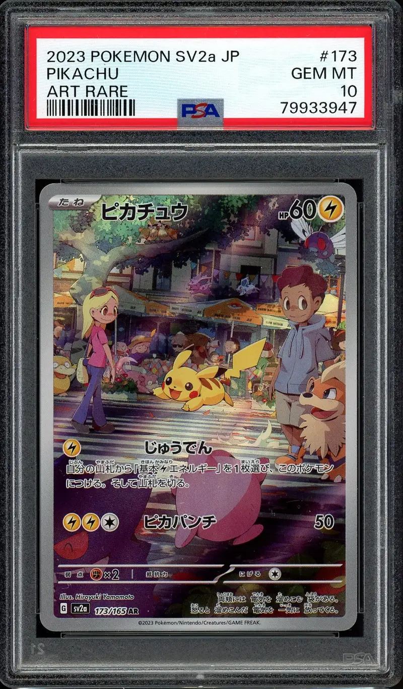 PSA 10 Pikachu