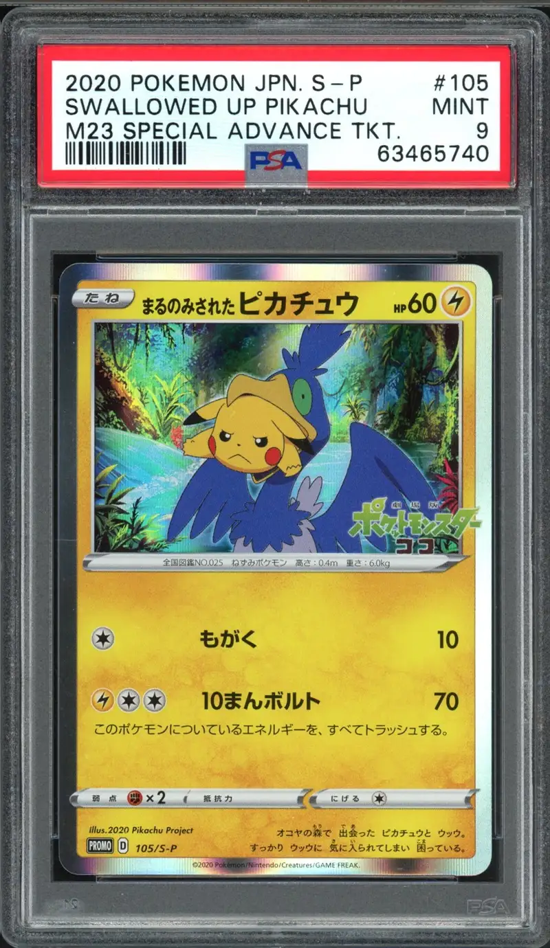 PSA 9 Swallowed Up Pikachu