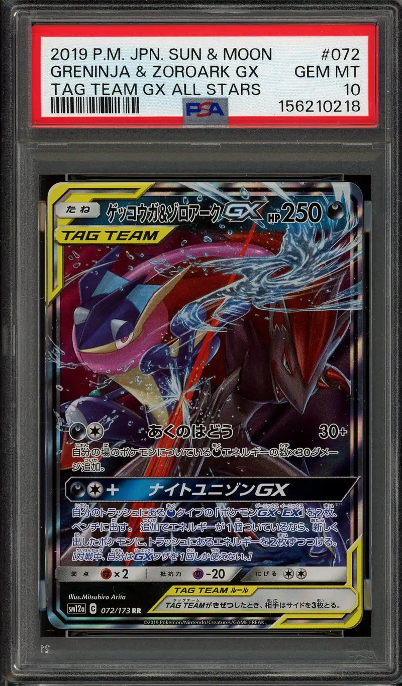 PSA 10 Greninja & Zoroark Gx