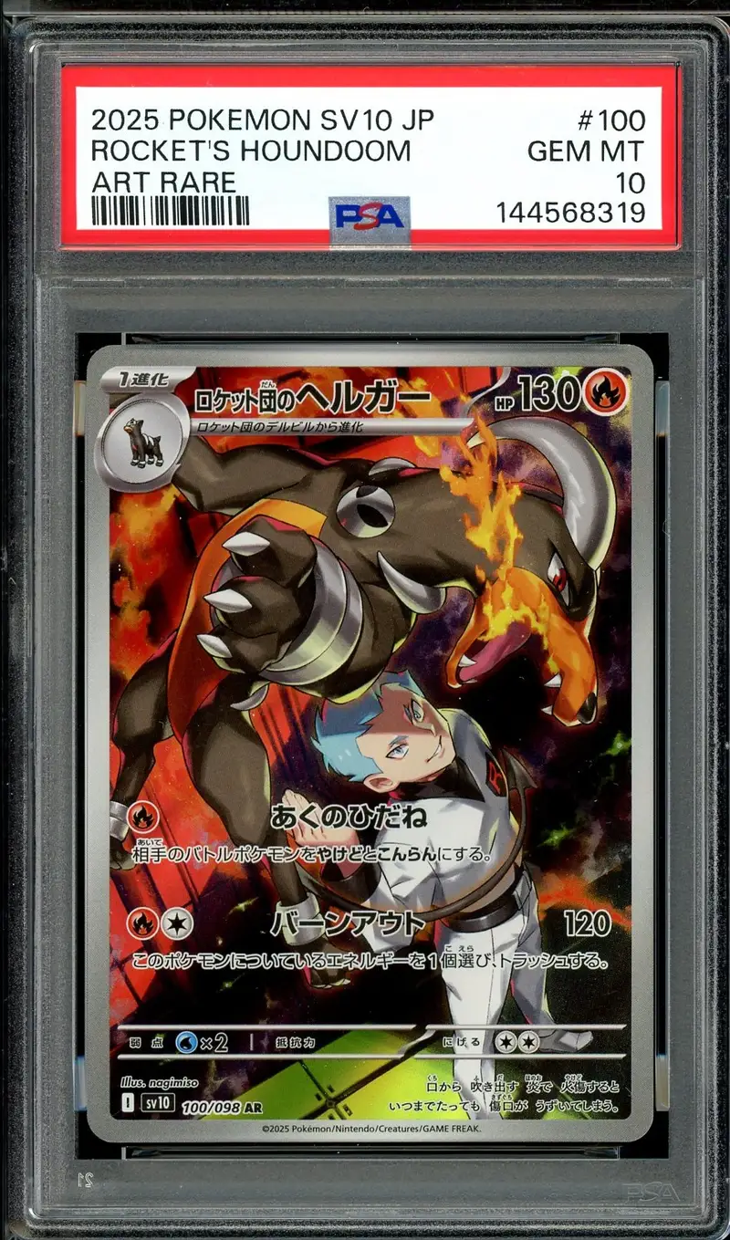 PSA 10 Team Rocket's Houndoom