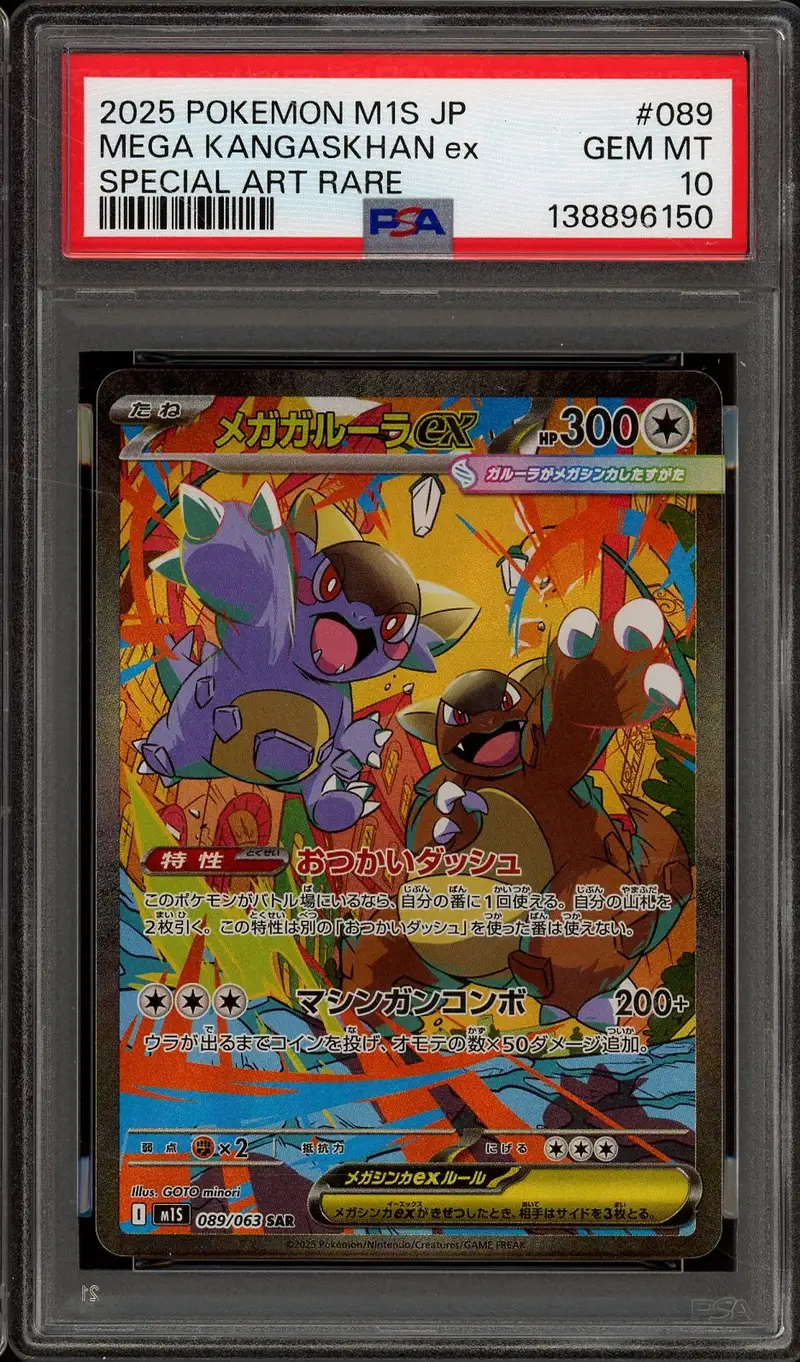 PSA 10 Mega Kangaskhan Ex