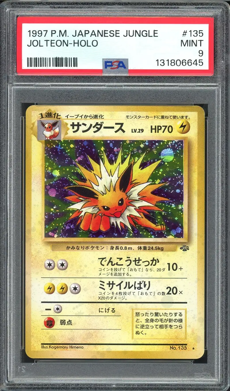 PSA 10 Jolteon