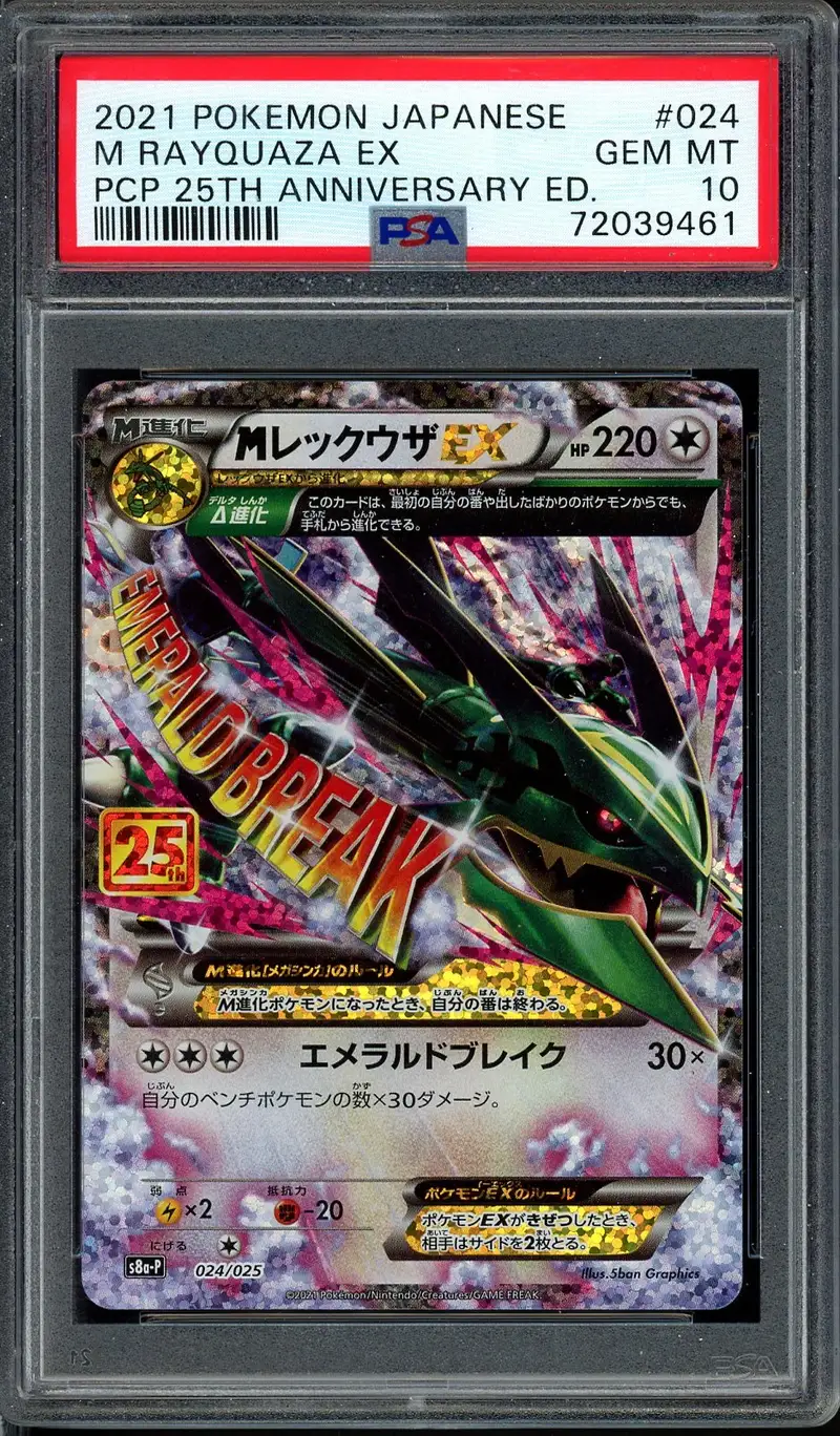 PSA 10 Mega Rayquaza Ex
