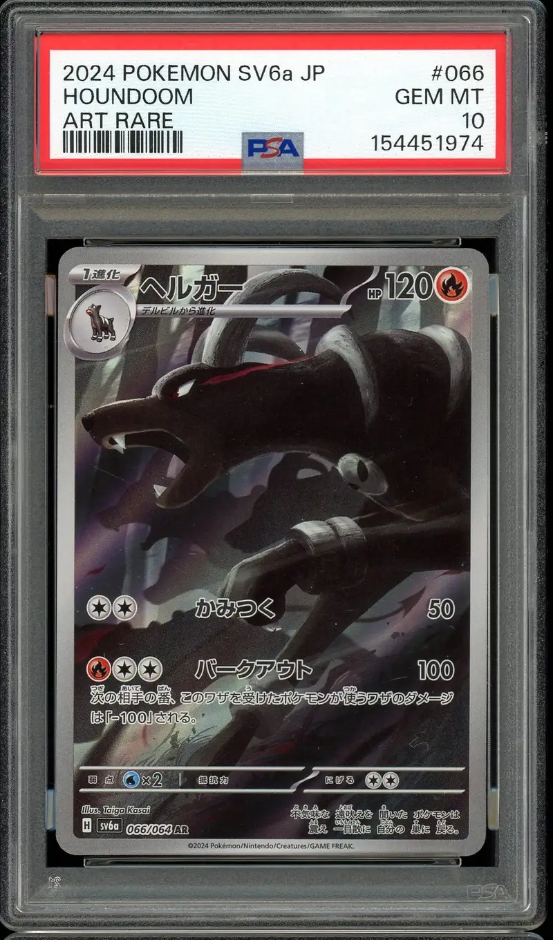PSA 10 Houndoom