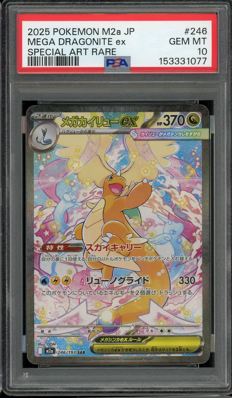 PSA 10 Mega Dragonite Ex