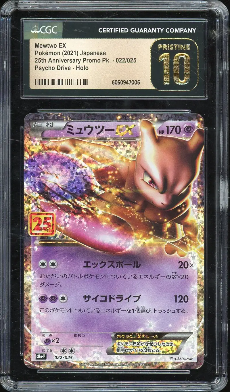 CGC 10 Mewtwo Ex