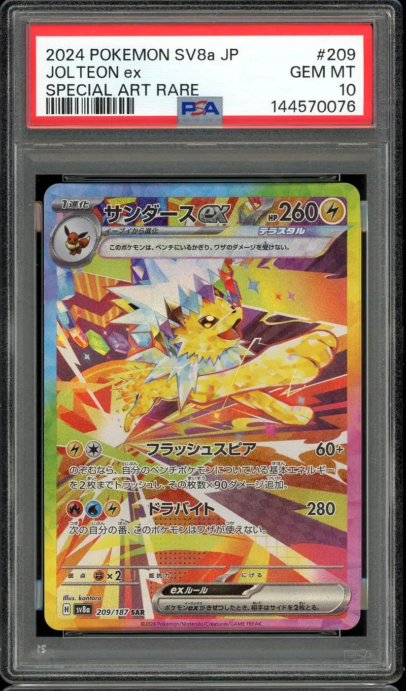 PSA 10 Jolteon Ex
