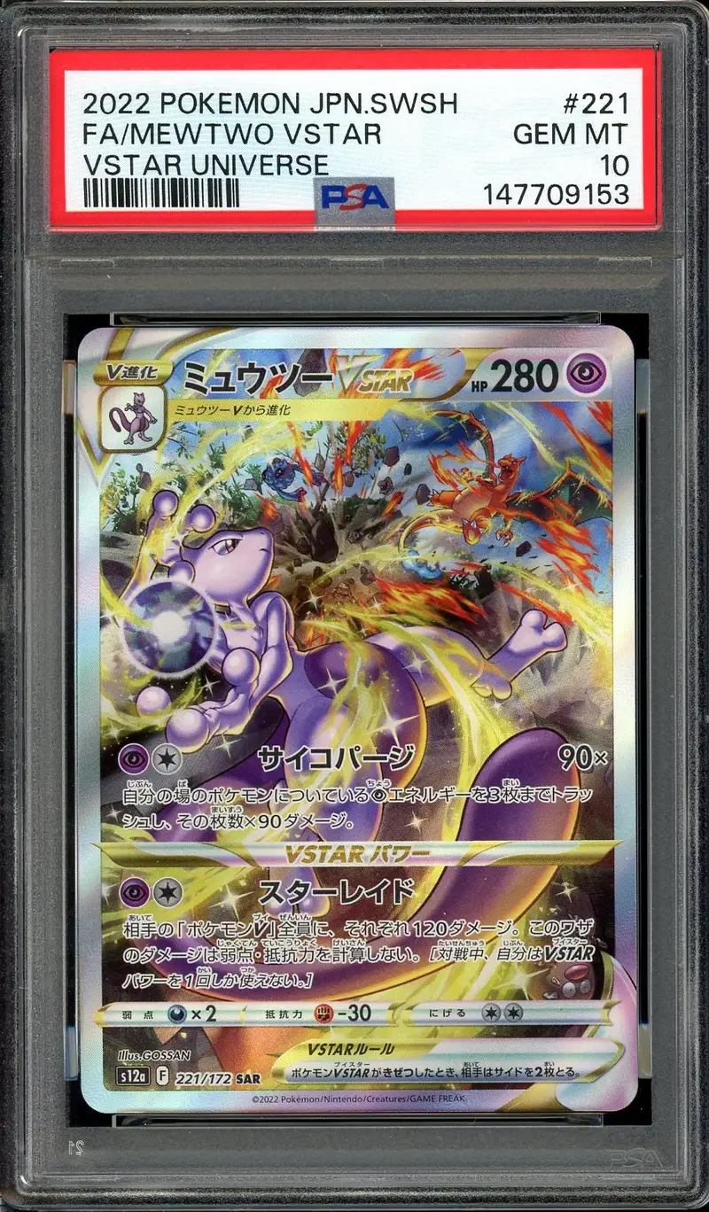 PSA 10 Mewtwo VStar