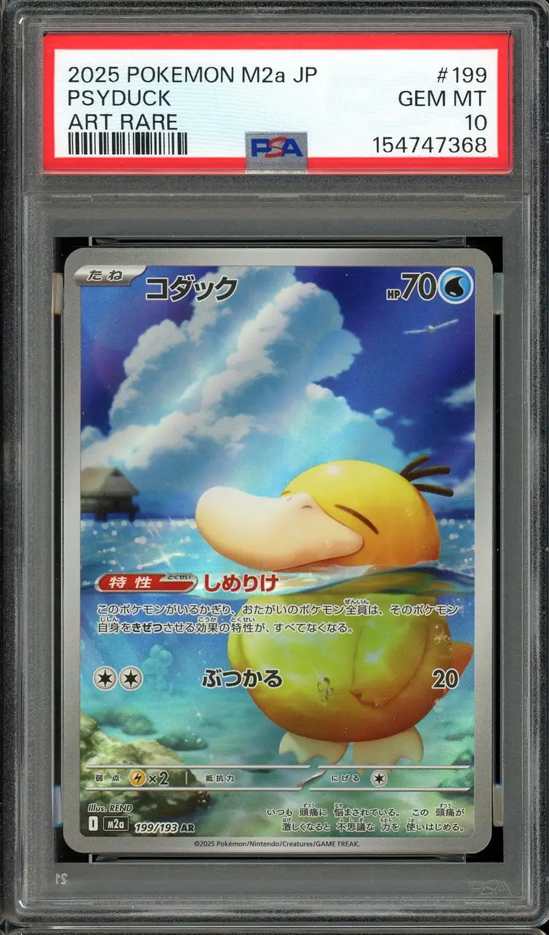 PSA 10 Psyduck