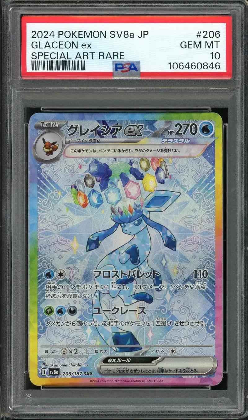 PSA 10 Glaceon Ex