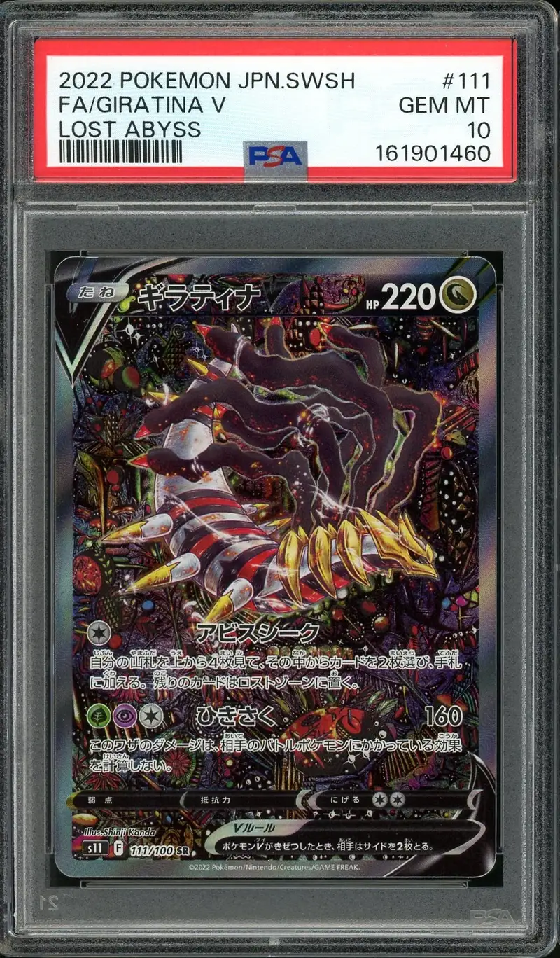 PSA 10 Giratina V