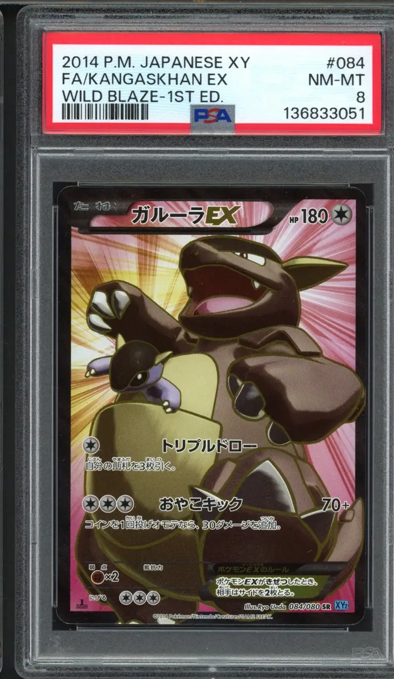 PSA 8 Kangaskhan Ex