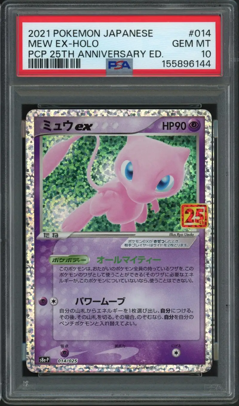 PSA 10 Mew Ex