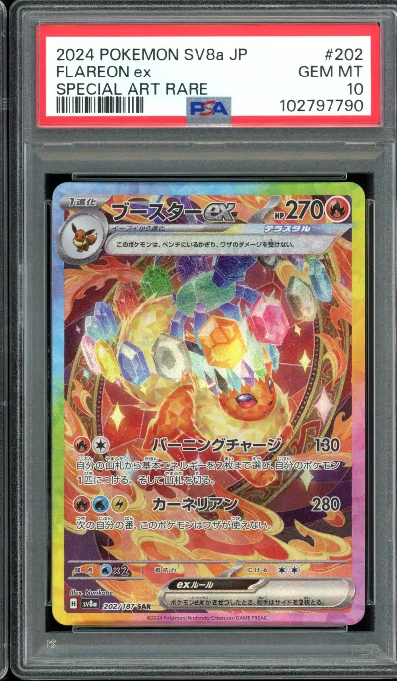 PSA 10 Flareon Ex