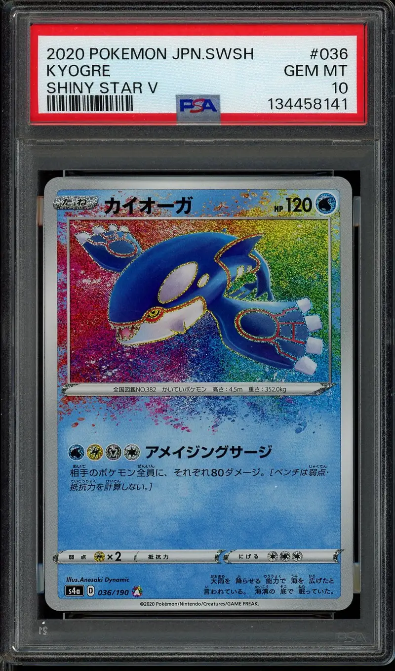 PSA 10 Kyogre Amazing