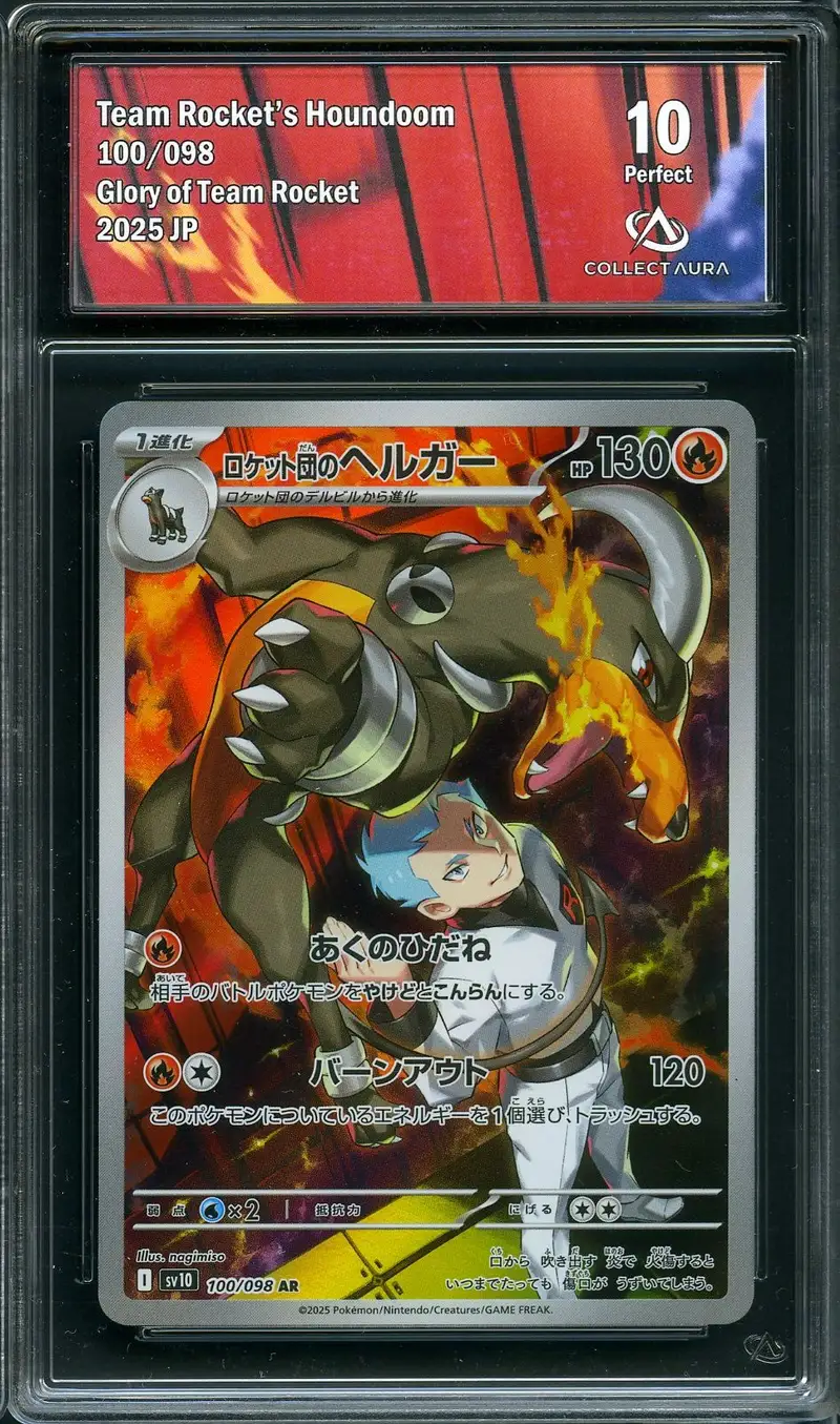 CA 10 Team Rocket's Houndoom