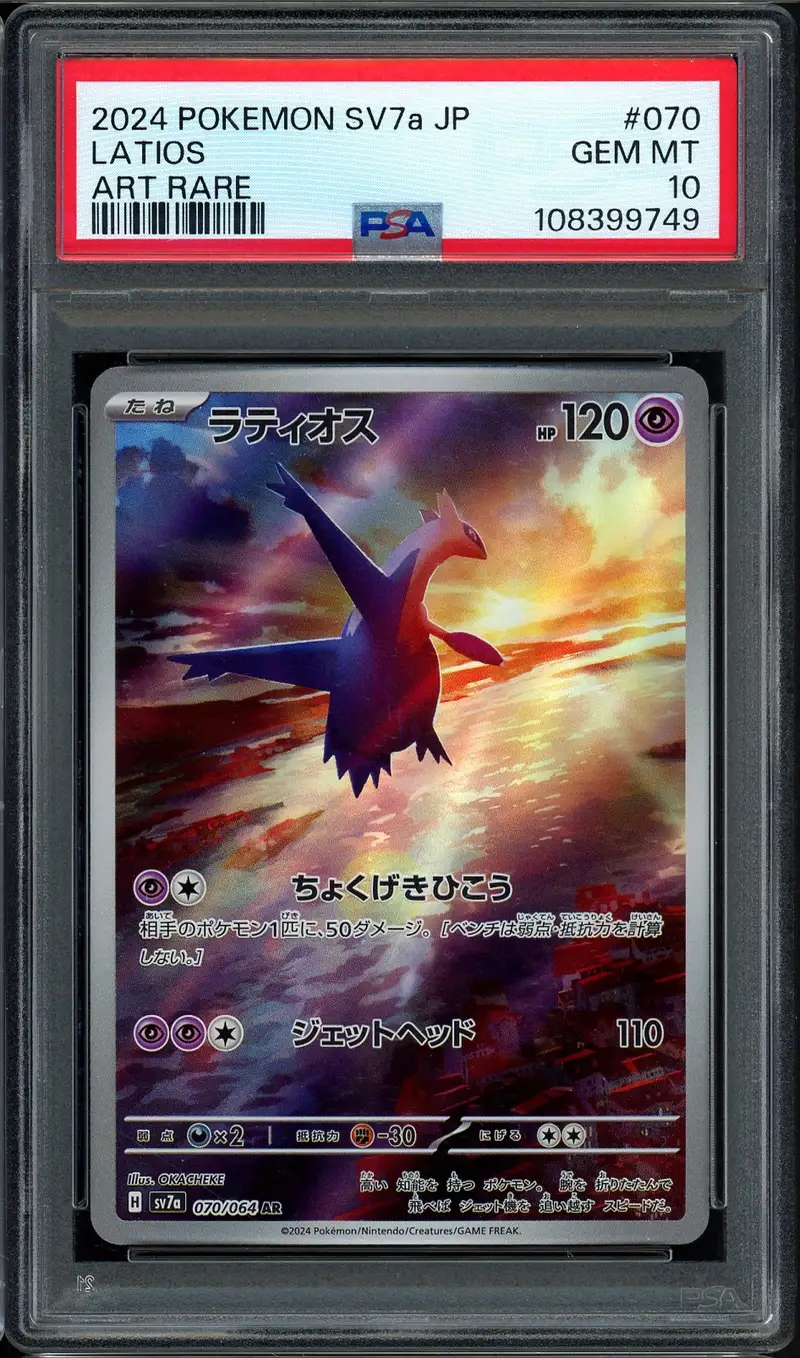 PSA 10 Latios