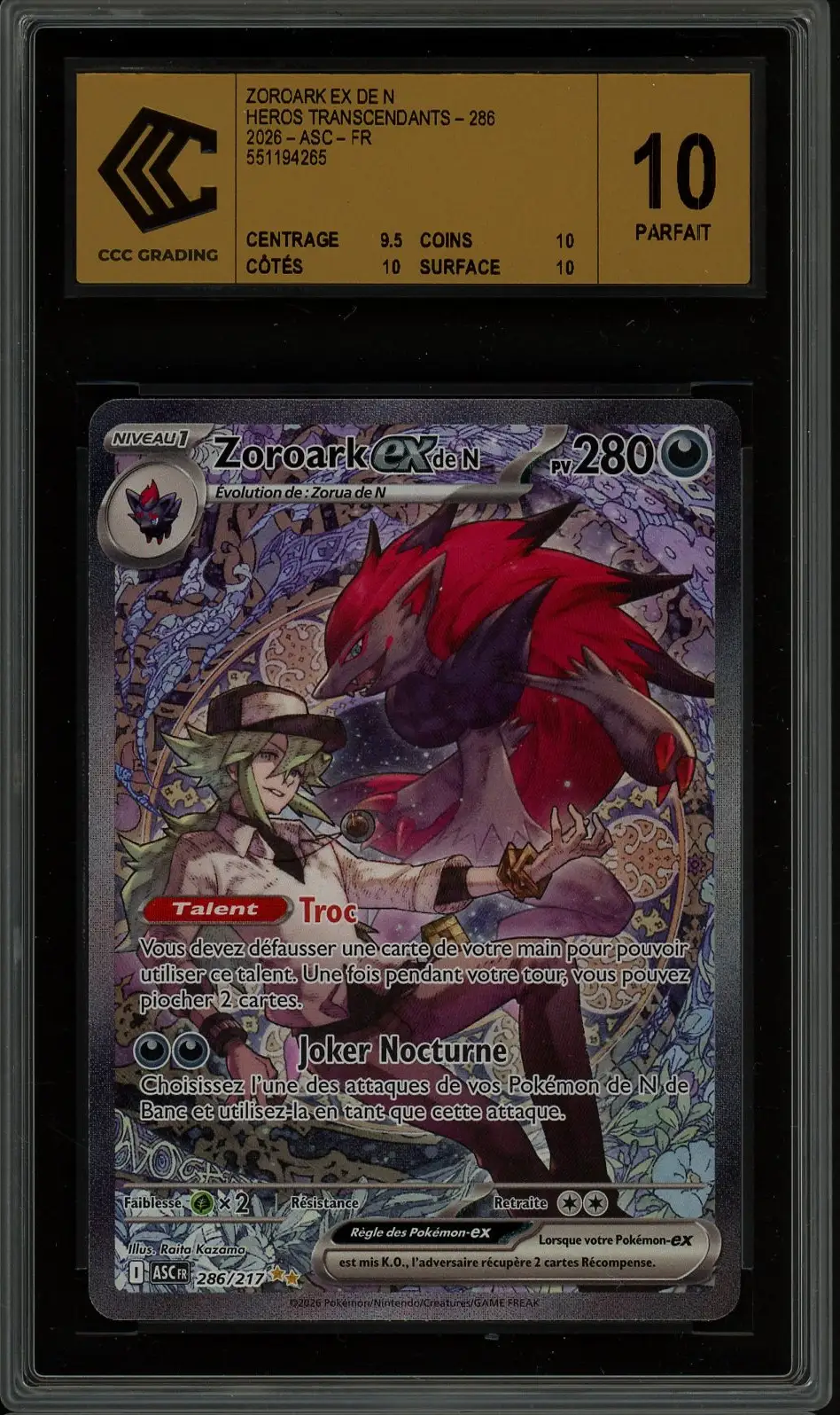 ダークライ Lv.50　PSA9 ダークライ Lv.50 PSA9 ダークライ Lv.50 PSA9 ダークライ Lv.50 PSA9