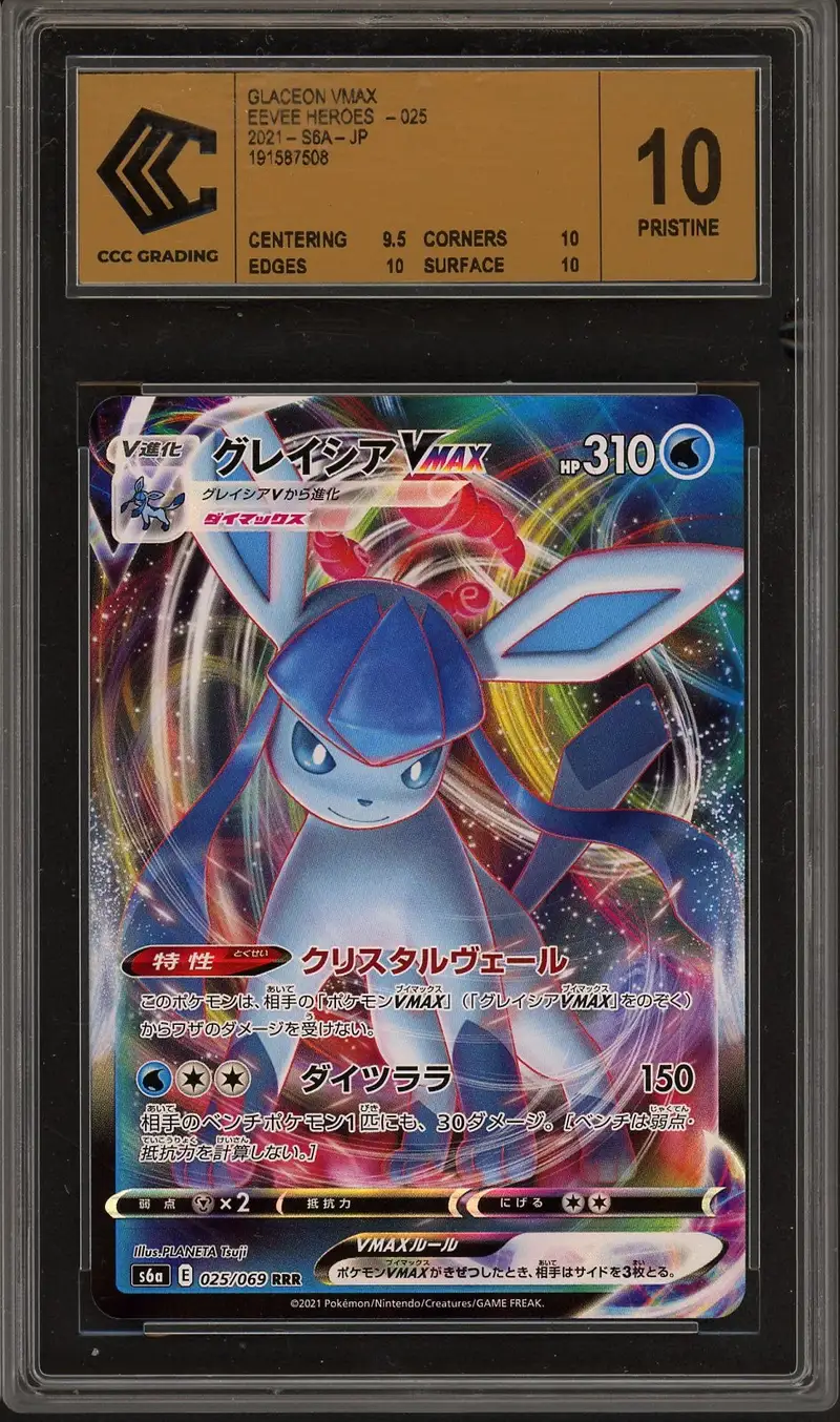 CCC 10 Glaceon VMax