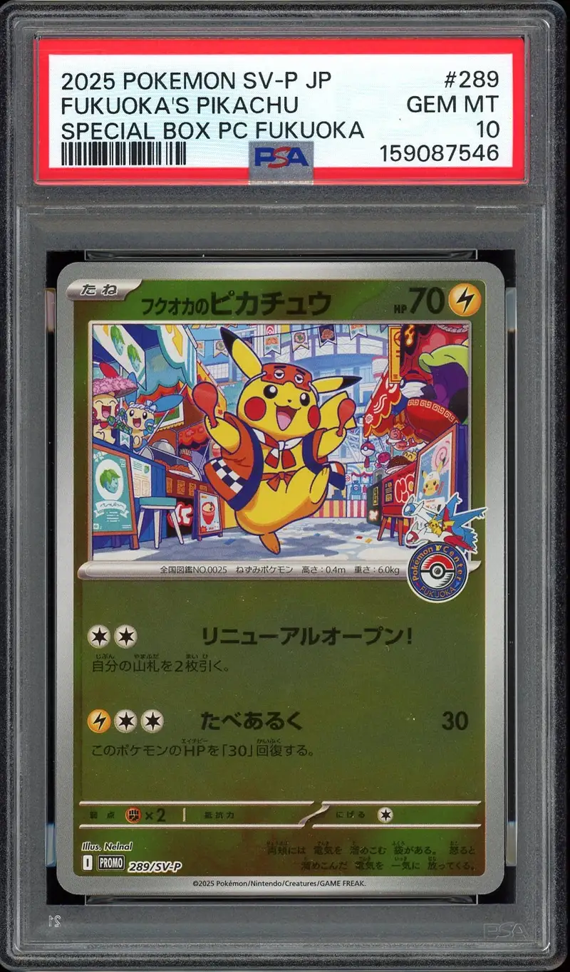 PSA 10 Fukuoka's Pikachu